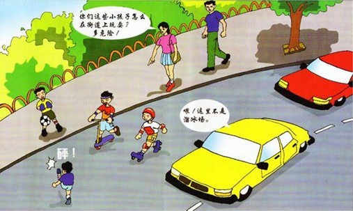 小学生交通安全教育图片(注意道路安全)_安全