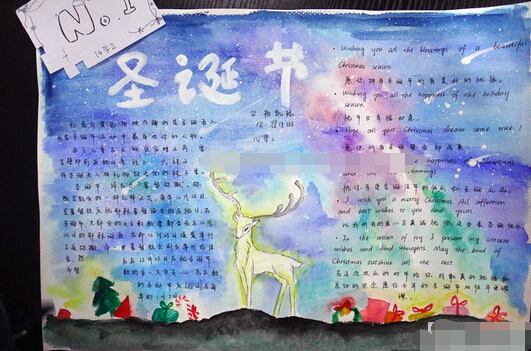 手绘圣诞之2016年圣诞节手抄报图片集锦