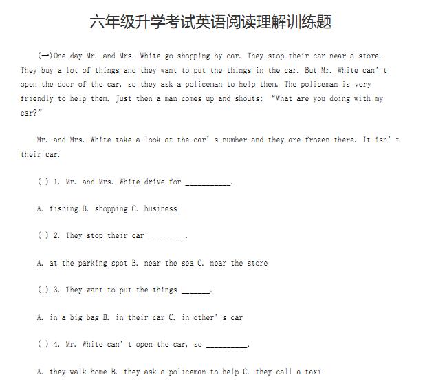 2017小升初英语阅读理解训练题_小升初英语试