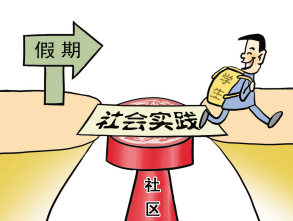 寒假实践专区:各类初中生寒假实践报告任你挑