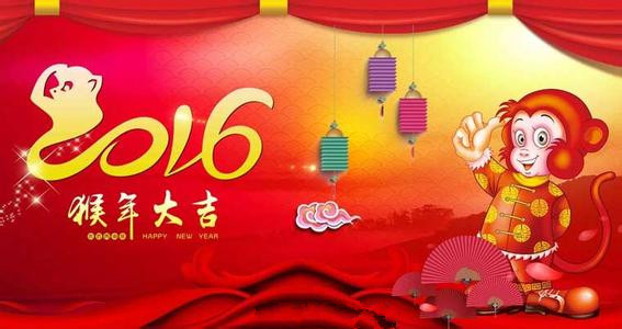 2016春节给客户的拜年祝福语_春节