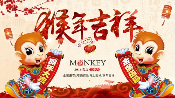 最新有关写春节的英语作文推荐