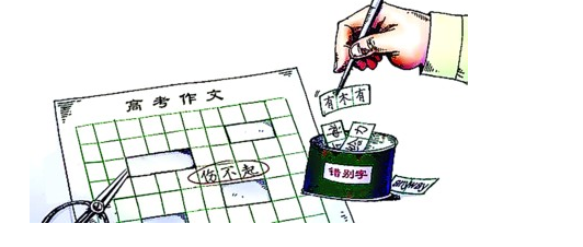 【高考作文复习指导】高考作文写作技巧(5篇)