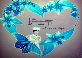 5.12国际护士节主题活动策划方案