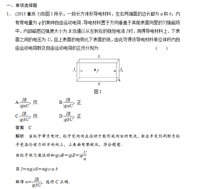 高考物理题型专练2016_高考物理试题