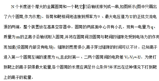 2016高考物理压轴题汇编_高考物理试题