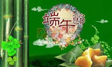 2016年公司端午节活动策划文案大全_策划文案