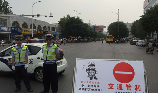 2016年德州中考管制路段及时间早知道_德州中