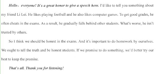 福州中考英语作文范文:诚信_福州中考英语