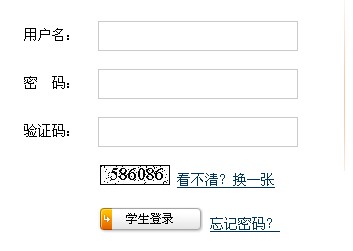 2016年资阳中考查分网站介绍及入口_资阳中考