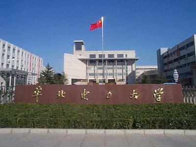 2016华北水利水电大学录取时间(北京本科二批