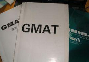 详解GMAT考试有哪些分数?_报考指南_精品学