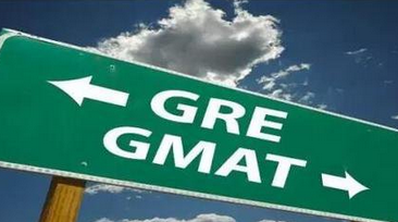 美国研究生留学选择GRE还是GMAT?你知道吗