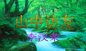 小学六年级上册语文第一单元教学课件(人教版