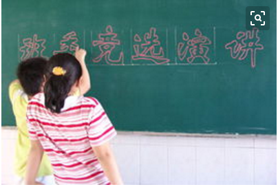 2016年开学高中生班委竞选发言稿汇总_高中生