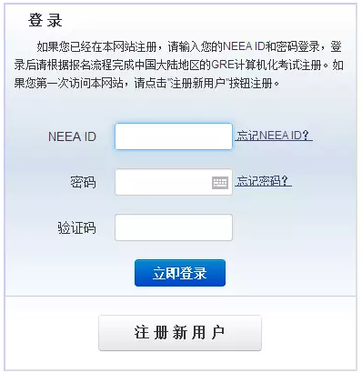 重要消息!GRE官网改版 查分方式有变!_报考指