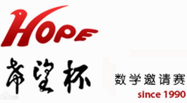 第二十八届希望杯全国数学邀请赛报名考试信息