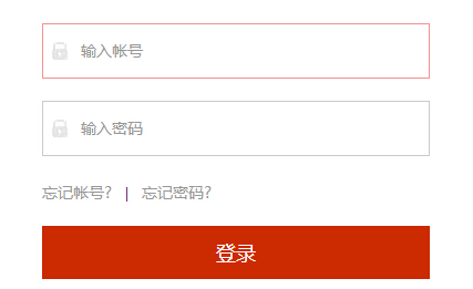 2016年119消防安全专题完成查看步骤(家庭版