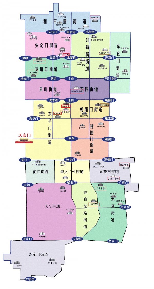 2017年北京东城区小升初学区范围分布图_小学