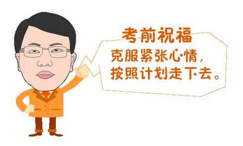 备战期末考试的励志语句~让我们一起努力!_优