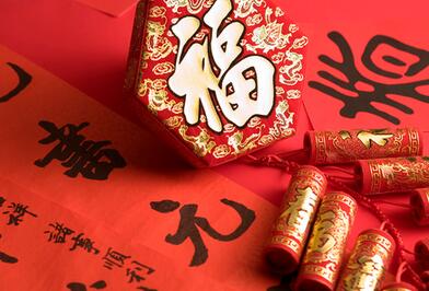 过年啦!2016年小学生描写春节的作文_春节