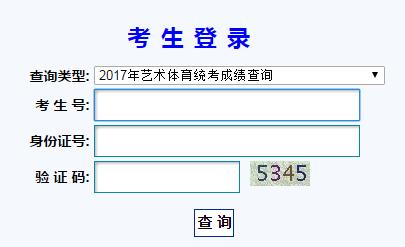 2017甘肃艺考戏剧与影视学类专业统一考试成