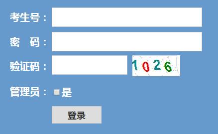 2017年杭州高考志愿填报模拟演练系统入口_浙