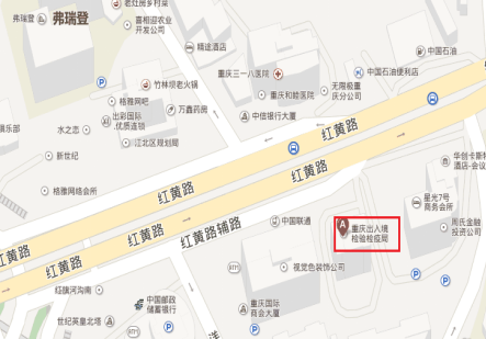 2017国考重庆出入境检验检疫局公务员面试公