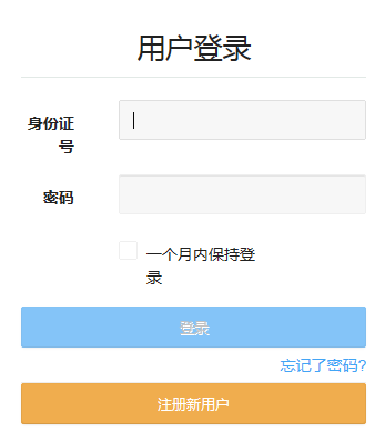 北京工业大学2017年美术类校考成绩查询系统