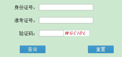 2017年杭州师范大学美术类专业校考成绩查询