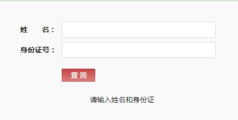 宁波大学2017年音乐学(师范)专业校考成绩查询