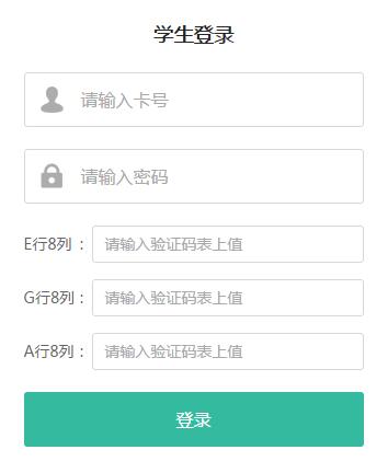 海南2017年体育类专业考试成绩查询系统已于