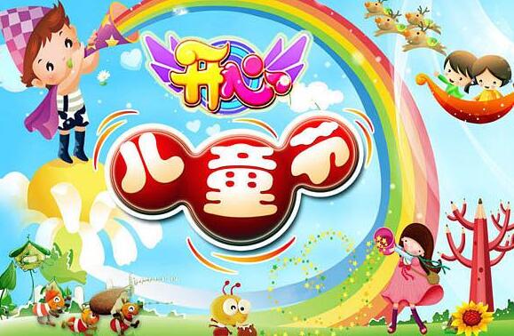 六一儿童节促销活动方案精选