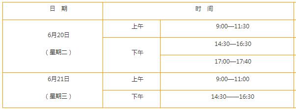 2017武汉中考日期--各科考试时间详情_武汉中