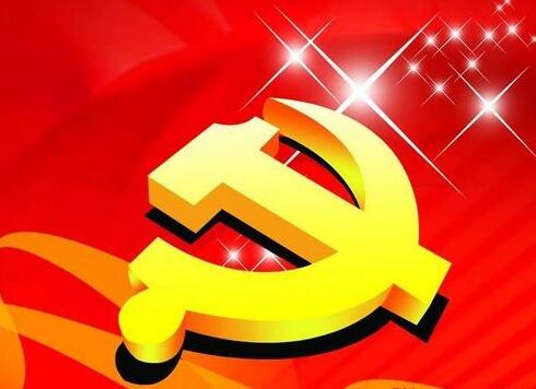 2017高中生入党申请书范本_高中生入党申请书