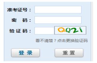 2017南宁中考成绩查询通道
