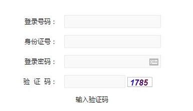 运城招生网:2017年运城中考分数线查询官网_