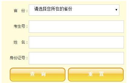 2017北京体育大学高考录取结果查询入口(北京