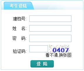 镇江中考查分网:2017年镇江中考成绩查询入口