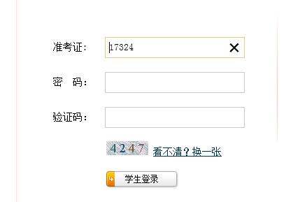 六安中考查分网:2017年六安中考成绩查询入口