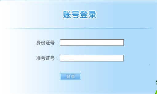 安徽六安中考成绩查询 2017六安中考成绩查询_南方头条