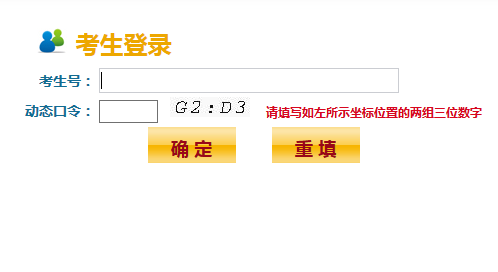 江苏2017年高考录取结果查询入口_江苏高考录