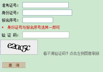 2017年高考录取:南阳师范学院录取查询