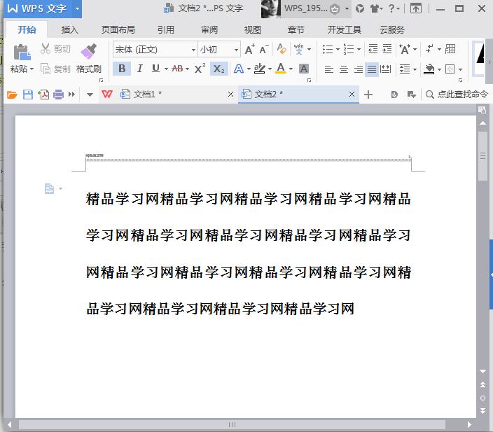 Word文档删除线怎么添加呢?