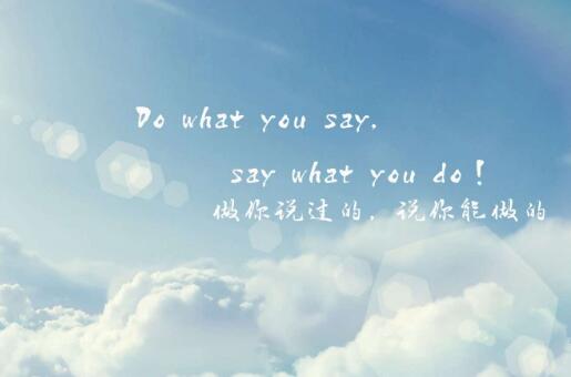 最新2018年的高中生励志语录