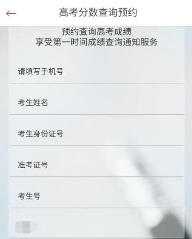 天津高考生你知道这些2018年天津高考查分方