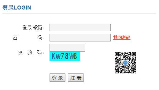新疆2019年主管护师考试报名入口即将关闭