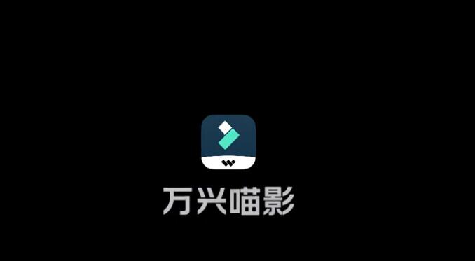 做视频软件app哪个最好用 12-24050Q10530J1.jpg