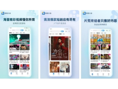 可以看美剧也可以看韩剧的app排行榜前十名