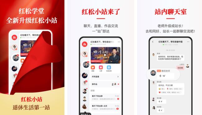 国外的社交软件排行榜 12-240603101FHL.jpg